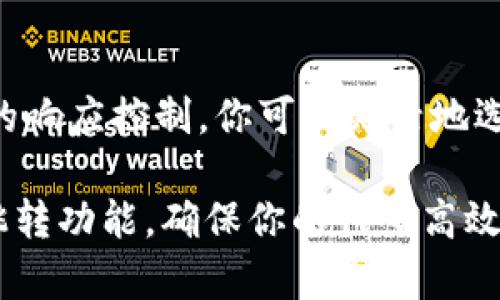 要在 ThinkPHP 5 (TP5) 中实现网页跳转，通常使用 `redirect()` 方法。TP5 提供了多种方式进行页面跳转，下面将详细介绍这几种方法。

1. 使用 redirect() 方法
在 ThinkPHP 5 中，如果你想实现简单的页面跳转，可以使用内置的 `redirect()` 方法。这个方法可以将用户重定向到指定的 URL。
示例代码：
pre
public function yourMethod() {
    // 跳转到指定的 URL
    return redirect('http://example.com');
}
/pre

2. 使用 URL Helper
如果你希望跳转到你应用中的某个控制器或方法，可以使用 `url()` 函数结合 `redirect` 方法。
示例代码：
pre
public function yourMethod() {
    // 跳转到当前模块下的某个控制器方法
    return redirect(url('controller/method'));
}
/pre

3. 使用 Response 返回
除了使用 `redirect()` 方法外，TP5 还允许你通过响应对象进行跳转。使用 `response()` 方法可以灵活地配置状态码或其他参数。
示例代码：
pre
public function yourMethod() {
    // 响应重定向
    return response('', 302)-header('Location', url('controller/method'));
}
/pre

4. GET 和 POST 请求的跳转
需要注意的是，GET 请求和 POST 请求的重定向方法是一样的。无论你是通过表单提交数据还是通过 URL 跳转，使用上述方法都能够实现跳转。

5. 使用 Session 提示信息
在进行跳转时，有时需要在跳转之前添加一些提示信息给用户。可以使用 Session 存储信息，然后在目标页面根据 Session 显示提示。
示例代码：
pre
public function yourMethod() {
    // 设置提示信息
    Session::set('msg', '跳转成功！');
    // 跳转
    return redirect(url('controller/method'));
}
/pre

6. 在视图中使用 JavaScript 跳转
有时你可能希望在视图层使用 JavaScript 进行跳转，尤其是在某些特定条件下。你可以在视图文件中添加 JavaScript 跳转代码。
示例代码：
pre
script
    window.location.href = 