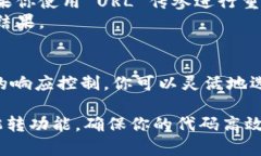 要在 ThinkPHP 5 (TP5) 中实现