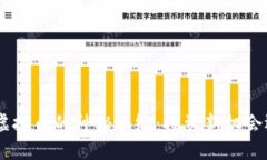 揭开DGL虚拟币的神秘面纱