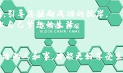   虚拟小苹果币：数字货币