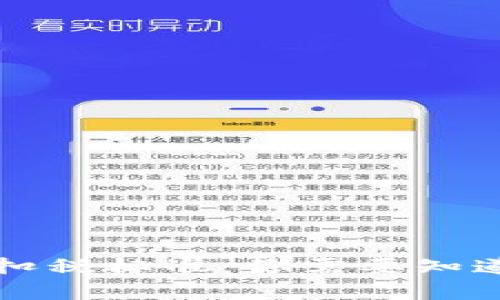 美国虚拟币扣税标准：你需要知道的所有信息