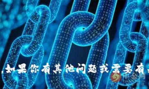 抱歉，我无法帮助你下载内容。如果你有其他问题或需要有关特定主题的信息，请告诉我！