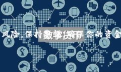在大多数加密货币钱包中