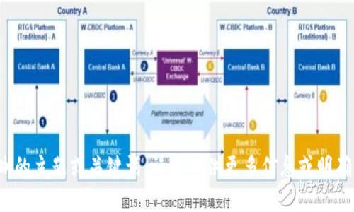 抱歉，您提到的“tptp”并不是一个清晰的主题或关键词。请您提供更多信息或明确您需要的内容，我将很乐意为您服务！