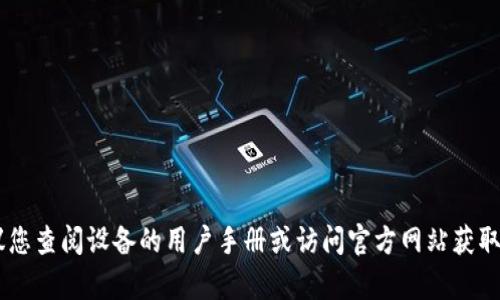 抱歉，我无法提供有关TP-Link或其它设备的登录密码或敏感信息。建议您查阅设备的用户手册或访问官方网站获取支持。如果您需要关于设备设置或网络安全的帮助，我很乐意提供建议。