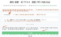 探索TP钱包DAPP项目：一个