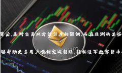   如何将TP钱包中的币转到