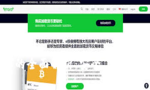 tp钱包2024最新版本的全面解析：安全、便捷与未来的数字资产管理