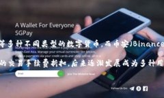 虚拟币的定义是广泛的，