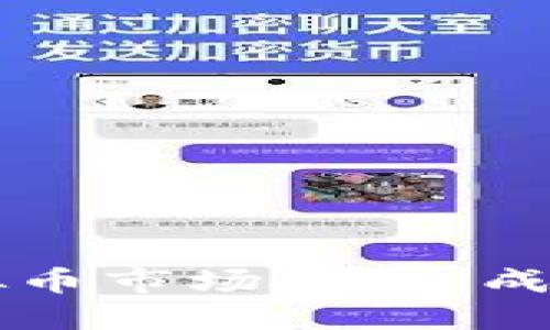 国人如何在虚拟币市场投资：成功的秘诀与技巧