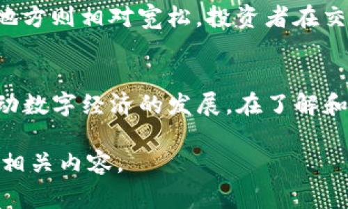 云币（Yunbi）是一种在特定平台上使用的虚拟货币，最初由云币网（Yunbi.com）推出。它属于数字货币的范畴，与比特币、以太坊等其他虚拟货币类似，都是基于区块链技术的资产。虚拟货币的定义比较宽泛，通常是指那些没有实体形态，而是以电子方式存在的货币。

以下是关于云币及其作为虚拟货币的一些详细说明：

云币的定义与特性
云币最初是为了支持云币网的交易所操作而创建的，它可以用于交易、支付手续费等多种功能。作为一种虚拟货币，云币具有以下特性：
ul
    li无实体形态：云币不像纸币或硬币那样有物理形态，完全是数字化的。/li
    li基于区块链技术：云币的交易记录和生成是通过区块链技术来实现的，这确保了交易的透明性和安全性。/li
    li去中心化：与传统货币不同，云币不依赖于任何中央银行或政府机构。/li
/ul

云币的使用场景
云币的应用场景主要集中在虚拟货币交易所。在云币网，用户可以用云币进行数字货币交易，兑换其他虚拟货币或法定货币。同时，与其他一些虚拟货币交易平台一样，云币也允许用户进行投资和投机活动。

云币的价值与波动性
作为一种虚拟货币，云币的价值是高度波动的，受多种因素影响，包括市场需求、投资者信心、技术发展等。这种波动性使得云币既有风险，也可能带来高收益。

云币的法律地位
在不同国家和地区，虚拟货币的监管政策存在显著差异。在一些地方，云币及其它虚拟货币受到严厉监管；而在另一些地方则相对宽松。投资者在交易和使用云币时，应关注当地的法律法规。

总结
云币确实是一种虚拟货币，它具有诸多特征和潜在应用。无论是作为投资工具，还是作为交易工具，云币的存在都在推动数字经济的发展。在了解和参与云币交易时，务必谨慎评估风险，保持信息的动态更新。

希望以上这些信息能够帮助您更好地理解云币及其作为虚拟货币的多种特性和功能。如需了解更多信息，请继续关注相关内容。