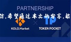   如何高效进行TRC20交易查
