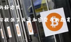 关于虚拟币的讨论网址有