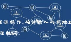 在TP钱包中，用户通常是无