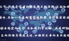 bianwei在法律的海洋中，虚