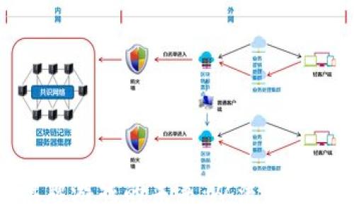 
探索虚拟币棋牌游戏的未来：从流行到常态化的转变