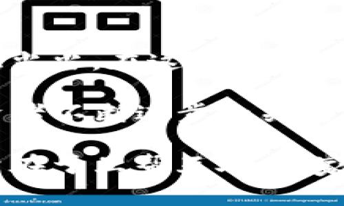在金融科技迅猛发展的今天，数字货币钱包的使用变得越来越普遍，但用户在使用中常常会遇到各种问题。以“TP钱包转火币到抹茶怎么没有”为题，我们可以分析这一过程中的关键环节、可能遇到的问题以及解决方案。


基于：TP钱包，火币，抹茶，数字货币转账

关键词
TP钱包, 火币, 抹茶, 数字货币转账/guanjianci

第一步：理解TP钱包、火币与抹茶的基本概念
TP钱包是一款广受欢迎的数字货币钱包，支持多种主流和非主流币种的存储与交易。火币网是一家在全球范围内有着良好声誉的数字货币交易所，而抹茶（Mexc）则是近几年崛起的一个交易平台，因其多样的交易对和用户友好的界面而受到用户的喜爱。了解这些平台的基本知识，有助于用户高效进行转账。

第二步：为何需要从火币转移至抹茶？
用户通常会因为多种原因选择将数字货币从一个平台转至另一个平台。例如，有时火币的某种交易对流动性不足，而抹茶可能提供更好的交易量和价格条件。此时，将资产从火币转出至抹茶便成为了一个明智的选择。但怎样完成这个过程，就成了需要解决的问题。

第三步：TP钱包的工作原理
TP钱包作为一个去中心化的数字货币钱包，用户需要先将火币上的资产提取至TP钱包中。在TP钱包中，用户可对不同币种进行管理和转换。而提取的过程通常涉及到私钥、地址等关键内容。在进行数字货币转账时，确保提供正确的地址至关重要，因为转错可能导致无法找回的损失。

第四步：从火币提取至TP钱包的步骤
在火币平台，选择需要提取的币种，输入TP钱包的接收地址，并确认提取数量。此过程如同我们日常生活中的“搬家”，选择合适的箱子（TP钱包）来存放我们的贵重物品（数字资产）。这个过程通常需要一定的确认时间，根据网络的拥堵情况，可能会有所延迟。

第五步：TP钱包如何转账至抹茶
一旦资金成功转入TP钱包，你就可以选择将其转出至抹茶。在TP钱包中，你只需输入抹茶的接收地址，确认转账数量，便可完成转账。这时候，我们可以借用一句民间谚语，“一日之计在于晨”，在操作开始之前，做好充足的准备和检查是确保一切顺利进行的保障。

第六步：转账失败的常见原因
在转账过程中可能碰到各种问题，导致转账失败。这包括：钱包地址输入错误、网络拥堵、超出了提取限制等。及时排查并解决这些问题，有时就像是症结未解的谜团，在不断试错中找到答案。

第七步：如何查询转账状态
在完成转账后，许多用户会关心资金是否安全到达目的地。这里可以利用区块链的透明性，通过交易哈希值来查询转账状态，确保每一步都如“堂前燕”般安稳。

第八步：交易后的注意事项
资金成功到达抹茶后，用户需要了解相关的交易费用、提现政策等信息。这如同我们在小摊上买东西，要多问几句，才能得到最合理的价格与服务。

第九步：总结与建议
通过以上讲解，我们可以看到，将数字货币从火币转至抹茶的各个环节并没有想象中复杂。只要掌握正确的方法，仔细操作，每一步都能做到稳稳当当。在这个快速变化的市场中，要保持警惕，关注各个平台的政策及市场动向，否则就可能会错失良机。

最后，数字货币交易具有风险，提醒大家在操作过程中一定要量入为出，理性投资。毕竟，“流水不腐，户枢不蠹”，保持学习开放的心态，是每位投资者不断进步的关键。

分析完以上内容后，用户如需了解更多关于TP钱包、火币和抹茶的信息，或者在操作中遇到问题，都可以随时寻求社区或官方的帮助，社区的力量在于互帮互助，大家的经验都可以转化为你我他更多的财富和知识。希望这篇文章能帮助到你，祝你在数字货币的世界里顺风顺水！
