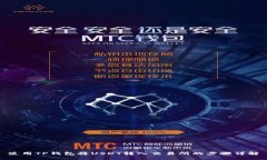 使用TP钱包将USDT转入交易