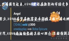   深入了解虚拟币KONO：未
