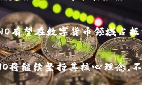   深入了解虚拟币KONO：未来数字货币的先锋之路 /   
 guanjianci KONO, 虚拟币, 数字货币, 区块链 /guanjianci 

什么是虚拟币KONO？  
虚拟币KONO是一种基于区块链技术的数字货币，致力于为用户提供安全、快捷的交易体验。作为一种新兴的数字资产，KONO不仅仅是投资的工具，更是开启数字经济新时代的钥匙。在当今这个迅速发展的数字时代，KONO正以其独特的特点和优势吸引着全球用户的目光。

KONO的起源与发展  
KONO的诞生，源于对传统金融体制局限性的思考。在深受其害的用户看来，传统金融往往在效率、透明度和安全性上存在诸多不足。为此，KONO团队秉持着“去中心化、开放透明、用户至上”的理念，立志要打造出一款更符合现代需求的数字货币。正如古语所说：“工欲善其事，必先利其器。”KONO的发展历程也是一条不断创新与突破的道路。

KONO的特点与优势  
KONO与其他虚拟币相比，具有以下几个显著特点：  
ul  
    listrong速度快：/strongKONO采用先进的共识算法，使交易确认时间大幅缩短，用户可以享受到几乎瞬时的支付体验。/li  
    listrong安全性高：/strongKONO以区块链为基础，确保了交易数据的高度安全和不可篡改。/li  
    listrong用户友好：/strongKONO致力于提供简洁易用的界面，使得即便是技术小白也能轻松上手。/li  
    listrong社区支持：/strongKONO拥有一个庞大的社区，热衷于推动其生态的繁荣发展。/li  
/ul

KONO的应用场景  
KONO不仅仅是一种投资工具，更是可以广泛应用于日常生活中的多种场景。比如，用户可以使用KONO进行:  
ul  
    listrong线上购物：/strong越来越多的商家开始接受KONO作为支付方式，用户在购物时能够使用KONO支付，无需繁琐的货币兑换。/li  
    listrong跨境支付：/strongKONO能够有效降低跨境交易的费用与时间，使得国际间的资金流动更为顺畅。/li  
    listrong智能合约：/strongKONO的技术特性支持智能合约的实现，可以应用于各种业务场景，如保险、房地产交易等。/li  
/ul

如何投资KONO？  
对许多人来说，投资虚拟币可能感觉像是一场“摸着石头过河”的冒险。然而，只要掌握了正确的方法和心态，就能在这片广阔的领域中找到属于自己的机会。  
首先，了解KONO的白皮书，了解其技术背景、团队信息、市场前景等，是投资的第一步。其次，选择可信赖的交易平台进行交易，可以有效降低风险。而且，“欲速则不达”，投资需谨慎，切忌盲目跟风，做足功课再出手。

KONO社区的力量  
KONO的成功，离不开其强大的社区支持。在这个社区里，不同背景、不同国籍的人们聚集在一起，互相分享经验，共同推动KONO的发展。正如“众人拾柴火焰高”，只有团结起来，KONO才能在激烈的市场竞争中脱颖而出。

未来展望：KONO的蓝图  
展望未来，KONO团队已经制定了详细的计划，以进一步推动其生态系统的发展，包括与更多商家的合作、扩展KONO的应用场景、加强社区建设等。通过持续的努力，KONO有望在数字货币领域占据一席之地。

结论  
虚拟币KONO不仅是一个新的技术产物，更独具文化的象征。它清晰地代表了未来金融的方向，即去中心化和用户至上的精神。在这个充满机遇与挑战的数字时代，KONO将继续坚持其核心理念，不断创新与发展，将更多的便捷和价值带给用户。正如一句古话所言：“未雨绸缪”，在这个技术迅速发展的时代，让我们一起关注与投资KONO，共同迎接数字经济的未来。