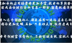   虚拟币发达人生翻转：解