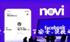 如果您在寻找有关TP钱包的