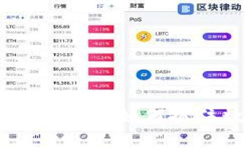 TP钱包币值不断上涨的秘密：如何抓住数字资产的增长机遇