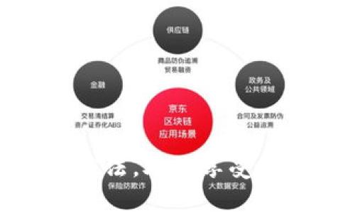 轻松掌握TP钱包池子添加方法，助你享受更优质的数字资产管理体验
