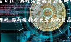 jiaoti游戏点卡与虚拟币的