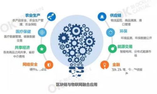 TP钱包修改密码是否足够安全？探讨安全措施的重要性
