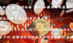 在TP钱包 (TokenPocket) 中添加