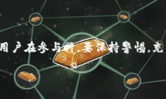 虚拟币“CAKE”是指Pancak