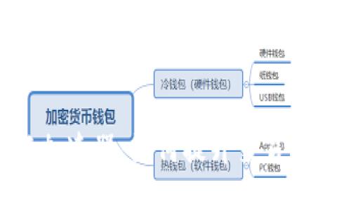 : TP钱包与加速器：如何提升交易速度与安全性