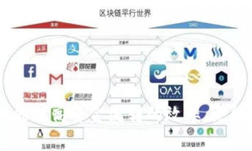 如何在TP钱包中设置转账提醒事项：避免遗漏的重要步骤
TP钱包, 转账提醒, 钱包设置, 数字货币/guanjianci

引言：转账的重要性
在数字货币的时代，拥有一个安全且高效的钱包至关重要。TP钱包作为一款广受欢迎的数字货币钱包，不仅提供了便捷的转账服务，还允许用户通过设置提醒事项来确保资金的安全和及时转账。就像我们常说的“细节决定成败”，在资金管理中，任何小的疏忽都可能导致不必要的损失。

为什么需要设置转账提醒
转账提醒功能的设立帮助用户避免因忙碌而忘记及时进行重要的资金移动。特别是在进行大额转账时，时间的把控尤为重要。古语有云：“一失足成千古恨”，若因忘记转账而错过了良机，后悔就来不及了。
例如，你可能需要向供应商支付合同款，或是给朋友转账租金。若忘记这些重要的事务，可能会影响到你的信用和合作关系。因此，提前设置提醒事项，将成为你管理财务的好帮手。

TP钱包转账提醒事项的设置步骤
现在，让我们一起了解如何在TP钱包中简单快速地设置转账提醒事项。照着下面的步骤，绝对能帮助你做到。

h4步骤一：打开TP钱包/h4
首先，确保你下载并安装了最新版本的TP钱包应用。打开应用后，你会看到主界面上显示的各种选项，简单明了。

h4步骤二：进入钱包设置/h4
在主屏幕的右下角，你会看到一个“设置”图标，点击进入。在这个界面中，你可以找到与转账和提醒相关的设置选项。

h4步骤三：选择转账提醒/h4
在设置菜单中，寻找“提醒事项”或“转账提醒”选项。点击后，你可以选择添加新的提醒。

h4步骤四：输入相关信息/h4
在提醒设置中，你需要输入提醒的具体内容，例如：转账金额、收款人，以及希望接收提醒的时间。你可以选择在转账前的一天或几个小时提醒自己。

h4步骤五：保存设置/h4
确保所有信息填写无误后，点击保存，你的转账提醒事项就设置成功了。

注意事项：避免设置上的误区
在设置提醒的时候，有几点需要特别注意：
ul
    li确保时间选择准确，避免设置错误导致错过转账。/li
    li确认收款人信息的准确性，尽量避免手动输入，防止拼写错误。/li
    li定期检查你的提醒设置，以确保没有遗漏。/li
/ul
就像我们常说的：“三思而后行”，在财务事务上谨慎小心，稍有不慎就可能造成不必要的麻烦。

如何有效利用转账提醒
设置了提醒后，如何更好地利用它也是一个值得探讨的话题。这里提供几个实用的小建议：
ul
    li与日历应用同步：如果你的手机支持，可以将TP钱包的提醒与日历应用相同步，这样可以确保在日程上清晰可见。/li
    li利用手机的通知功能：确保你的手机应用通知功能开启，这样可以在提醒来临时第一时间收到通知，别错过重要时刻。/li
    li与朋友或家人共享：在进行重要转账时，可以与朋友或家人分享提醒，增加一个互相监督的环节。/li
/ul

总结：理智的资金管理习惯
设置转账提醒是管理数字货币资金的一种有效方式。随着数字货币的普及，越来越多的人开始意识到，保持良好的财务习惯是保护不必要损失的重要一环。通过TP钱包提供的提醒功能，用户可以更主动地管理自己的资金，避免由于遗忘而造成的不便。
最后，与其说是设置了一个提醒，不如说是在为自己的财务安全筑起一道防护墙。正如我们耳熟能详的谚语：“一日之计在于晨”，理财的好习惯，也是从今天开始，逐步养成的。希望每位TP钱包的用户都能通过设置转账提醒，轻松管理资金，实现财富增值！

在使用TP钱包的过程中，若有任何疑问或建议，欢迎联系TP钱包的客服团队。他们会为您提供最及时的帮助和支持。 

结束语
这个数字时代，财务管理的工具丰富多样，而TP钱包的转账提醒功能，就是其中非常实用的一项。通过科学合理的设置提醒，不仅能提高资金流转的效率，更能在忙碌的日常生活中提供一份安心。希望您能够运用这些技巧，将财务管理变得轻松而愉快。