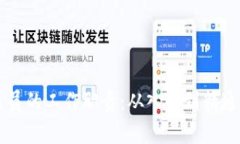 虚拟币交易员的工作职责