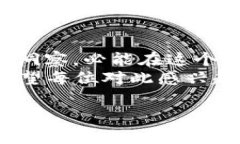   如何当虚拟币交易所的代