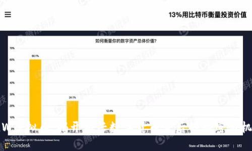 FLW虚拟币：揭开新兴数字货币背后的秘密与机遇