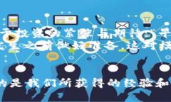 jiaoti如何通过虚拟币模拟