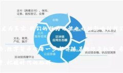  探索TP钱包，快速购买法