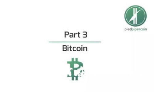 厦门虚拟币投资指南：如何在数字货币浪潮中抓住机遇
