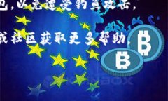 要进入之前的TP钱包（通常