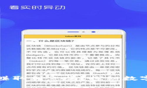 虚拟币放钱包可以赚取利息吗？探秘数字资产增值的新机会