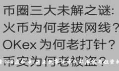 探索SSD虚拟币：未来数字