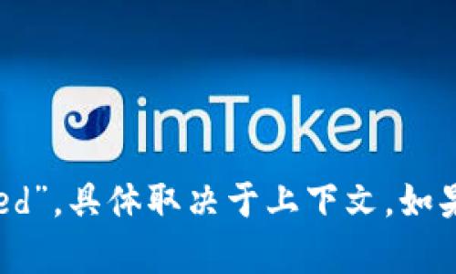 “t p钱包连上”可以翻译为 “TP Wallet Connected” 或 “TP Wallet Linked”，具体取决于上下文。如果您能提供更多关于该短语的背景信息，我将能够为您提供更准确的翻译建议。