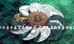 关于“TP钱包里可以买吗？