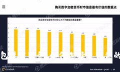 深入探索虚拟币钱包技术