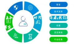   虚拟币入门：揭开数字货