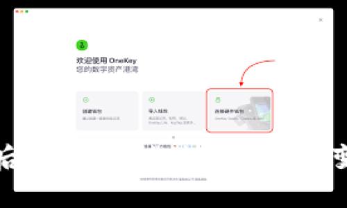 揭秘虚拟币背后的秘密：瑞波币如何改变全球支付方式