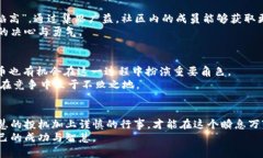 riaoti虚拟币REAL：如何在数