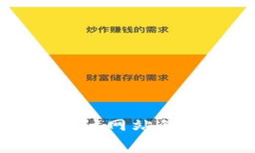 全面解析虚拟币审计网站的必要性与选择指南